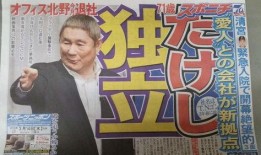 今日娱乐新闻大事